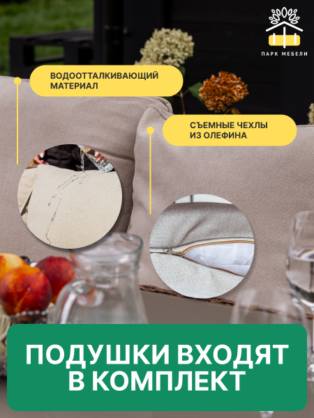 Угловой обеденный комплект Royal Family ZORRO WOOD коричневый 3